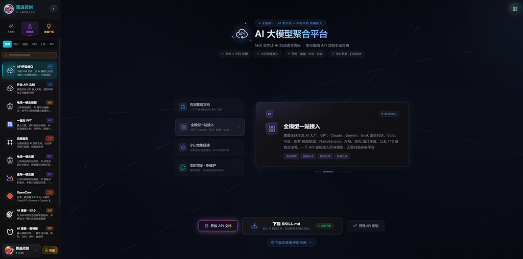 动画梦境创作画面示例