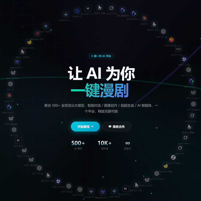 菁选灵创视觉创作素材
